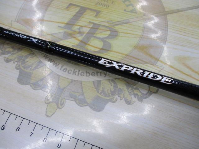 エクスプライド 2610L