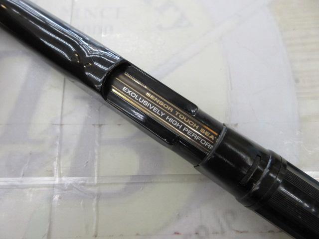 CWPMメガフォース磯 1.5-53