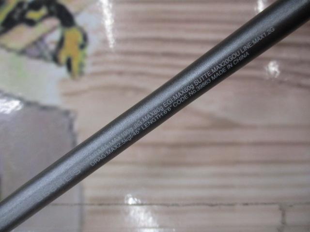 クロスミッション B66ML-S