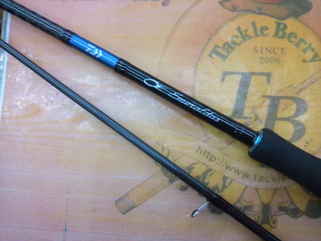 エメラルダスX 86M