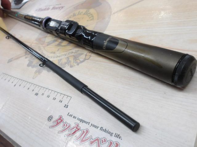 CWPM飛竜ヘチ 1-210