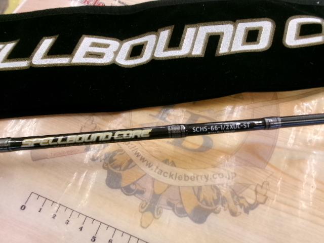 スペルバウンド コア SCHS-66-1/2XULS