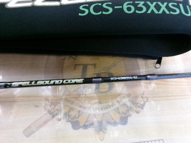 スペルバウンド コア SCS-63XXSUL-ST