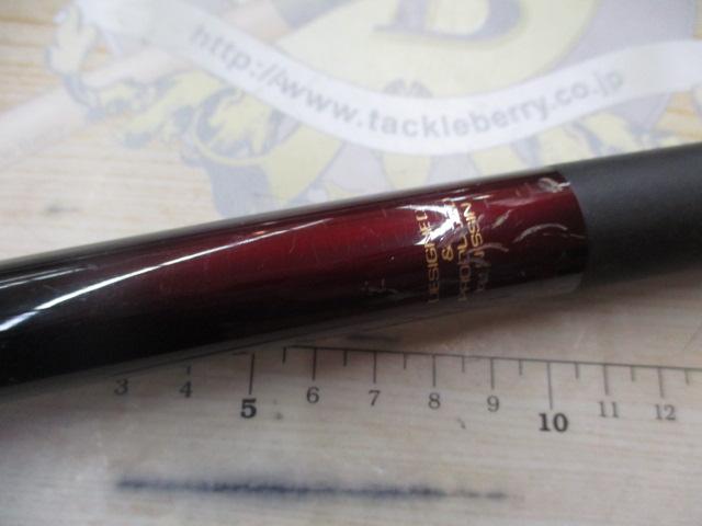 スーパースクエアRX ISO HD 2-450