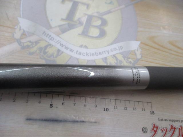 プロステージスピードISO 遠投3-530