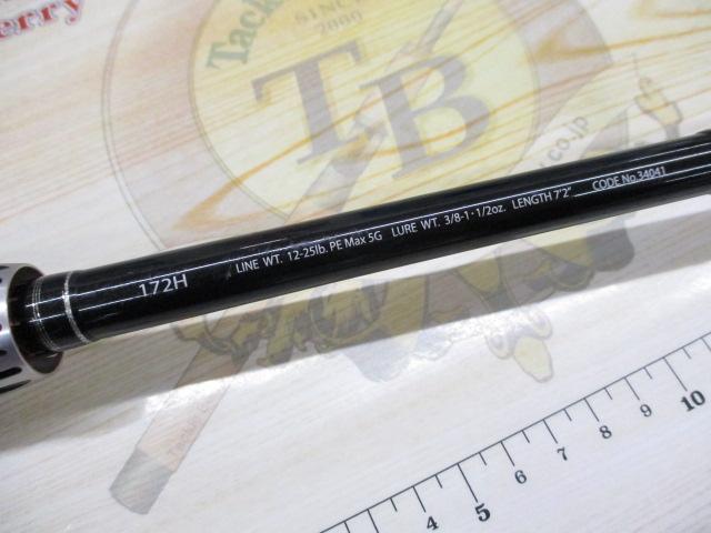 ポイズングロリアス 172H RUSHBURN