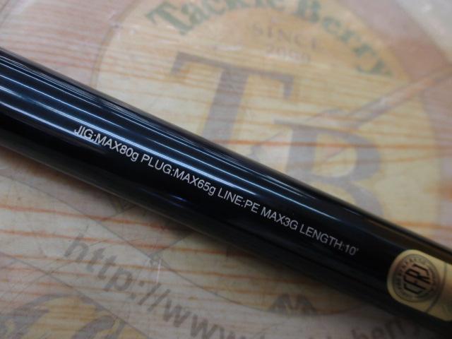 24コルトスナイパーSS S100MH3｜＠ベリーネット 日本最大新品中古釣具