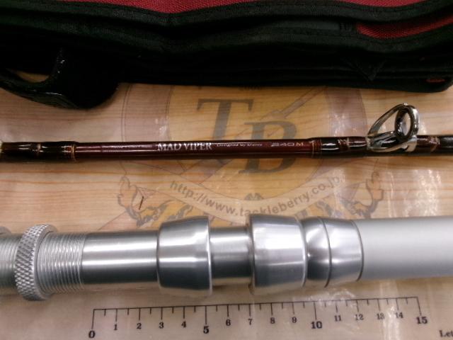 マッドバイパー 240M(8LB)