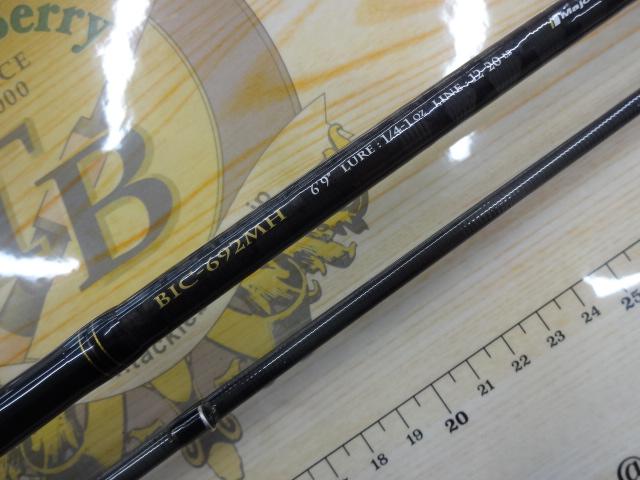 ベンケイ BIC-692MH