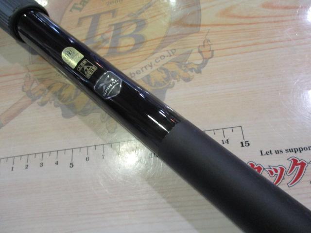 20ブルズアイ遠投 4-520P