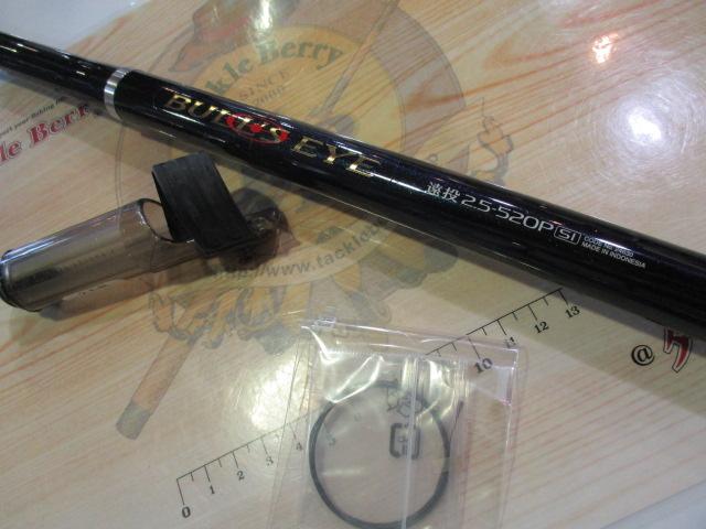 13ブルズアイ遠投 2.5-520P SI