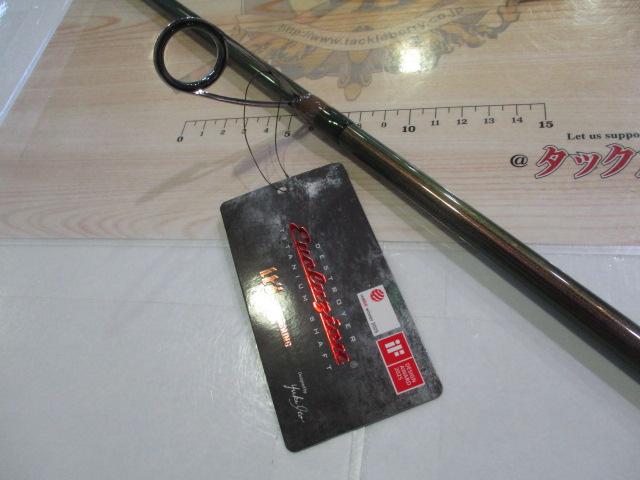 デストロイヤー F3・1/2-73tix-S(エヴォルジオンMX40)TITANIUM SHAFT