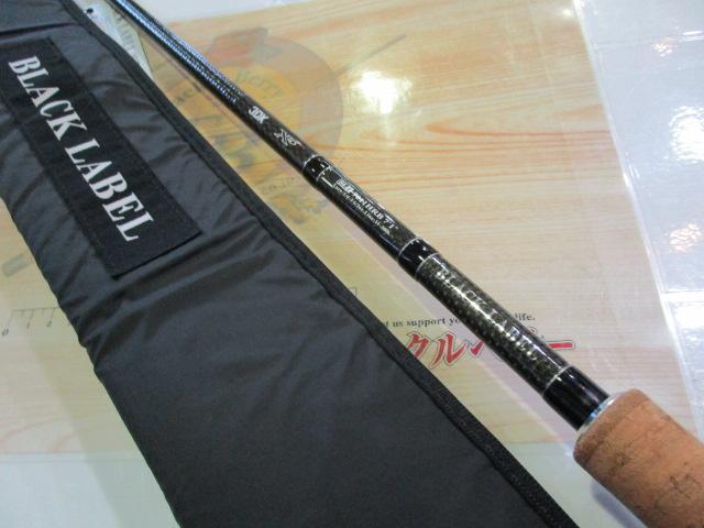 ブラックレーベル BL+7011HRB