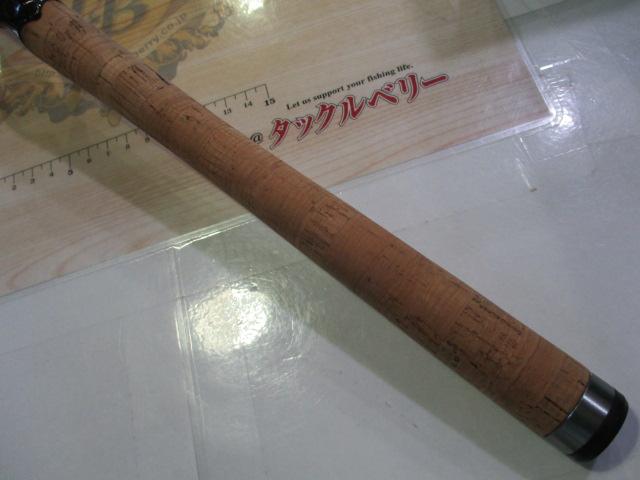 ブラックレーベル BL+7011HRB