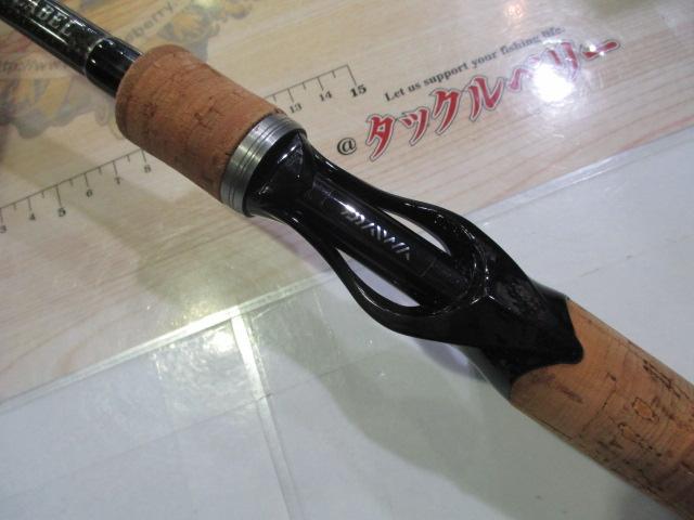 ブラックレーベル BL+7011HRB