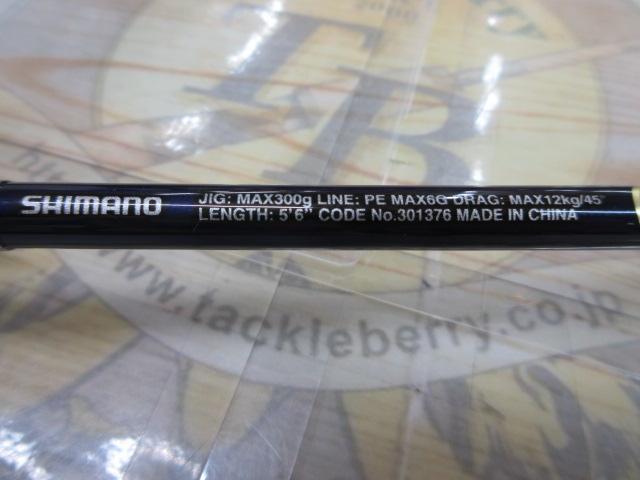 21グラップラーBBタイプJ B56-6