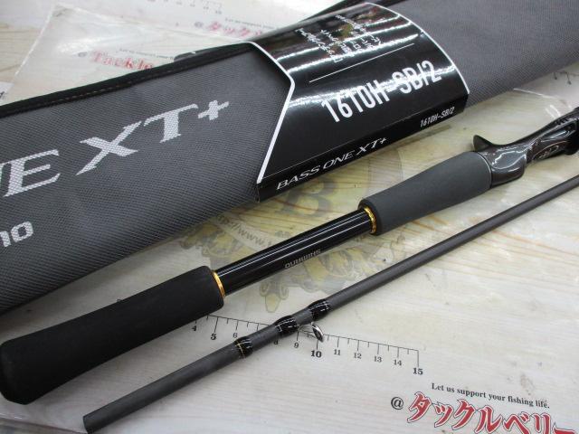 23バスワン XT+ 1610H-SB/2