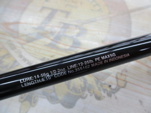 23バスワン XT+ 1610H-SB/2