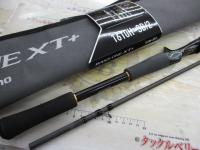 23バスワン XT+ 1610H-SB/2