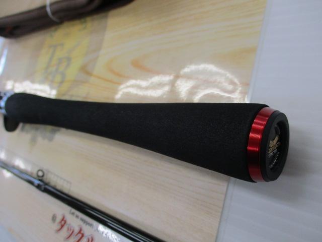 ハートランド HL722MRB-20