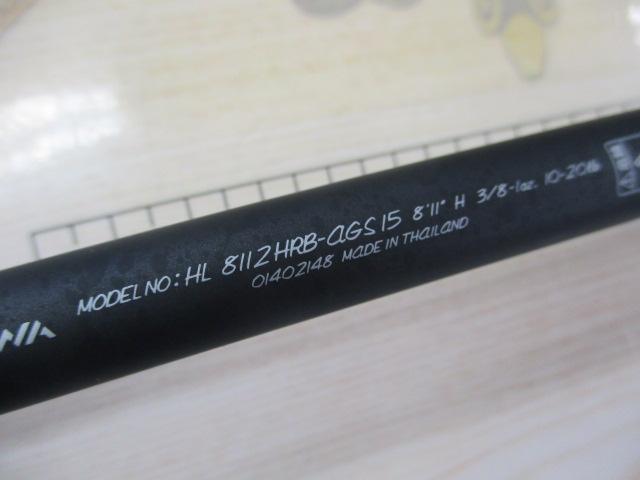 ハートランド HL8112HRB-AGS15