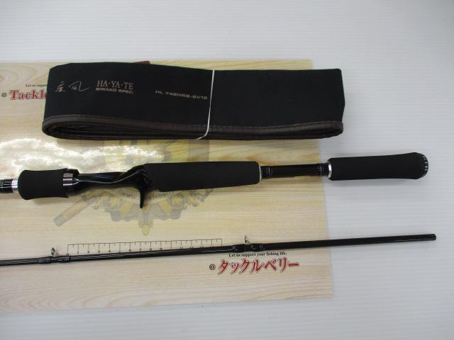 ハートランド HL742HRB-SV12