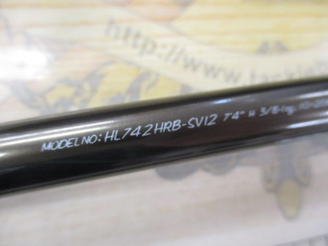 ハートランド HL742HRB-SV12