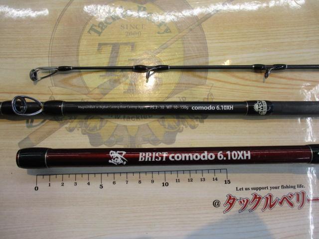 ブリスト コモド 6.10XH