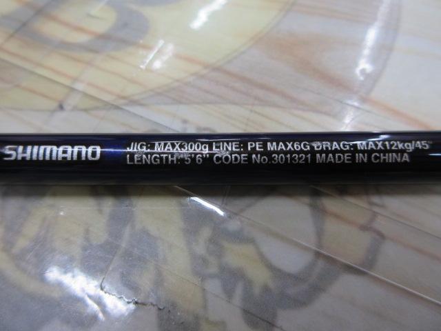 21グラップラーBBタイプJ S56-6