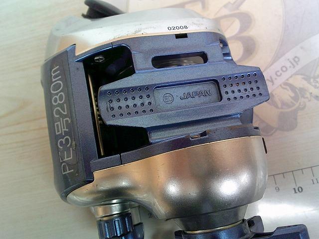 06電動丸 600H