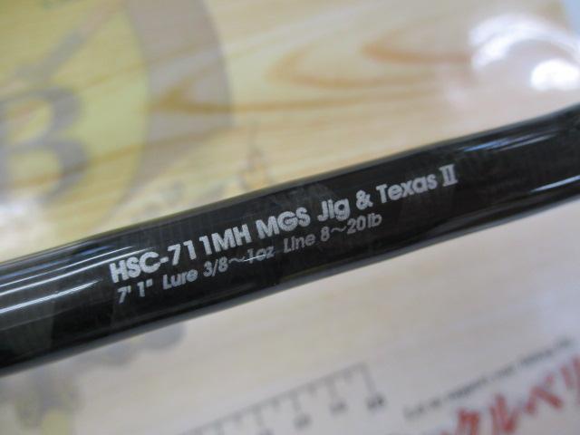 ホーネットスティンガー HSC-711MH MGS