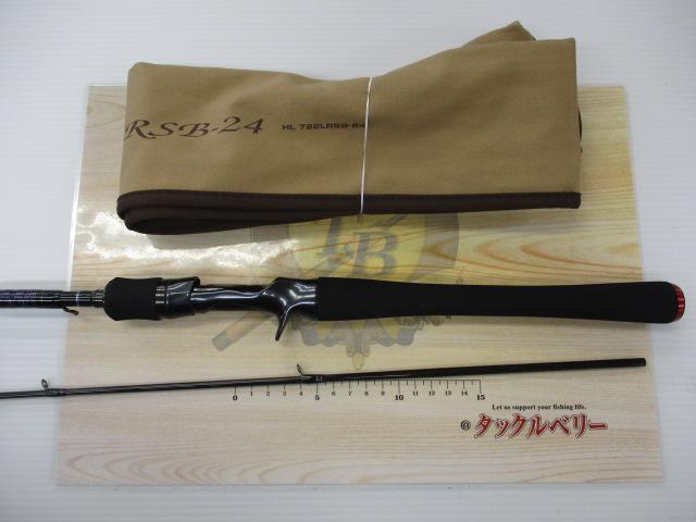 ハートランド HL722LRSB-24