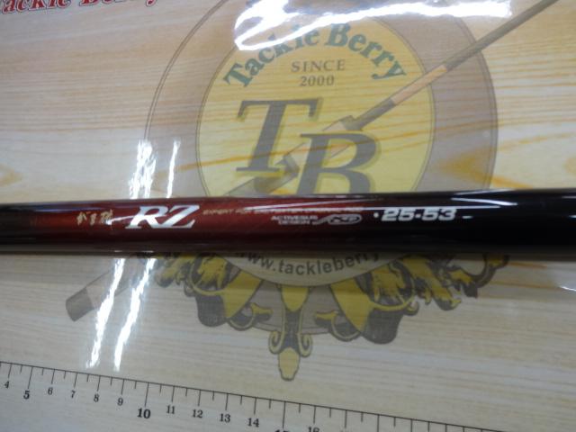 がま磯RZ 25-53