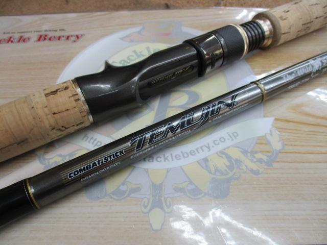 テムジン TMJC-77H