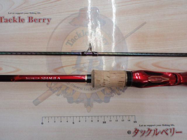 18ワールドシャウラ 1651FF-3