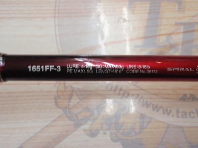 18ワールドシャウラ 1651FF-3