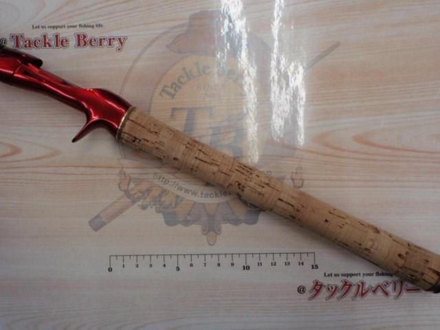 18ワールドシャウラ 1651FF-3