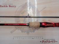 18ワールドシャウラ 1651FF-3