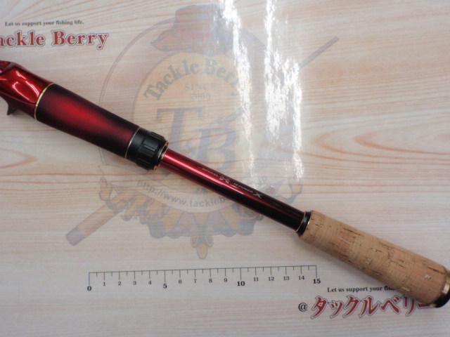 18ワールドシャウラ 1704R-2