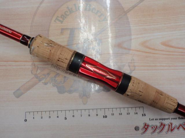 18ワールドシャウラ 2833RS-2