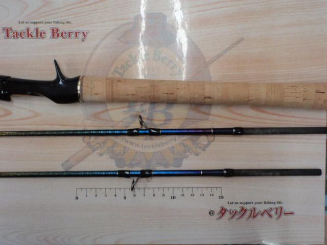 23ワールドシャウラリミテッド 1702R-2