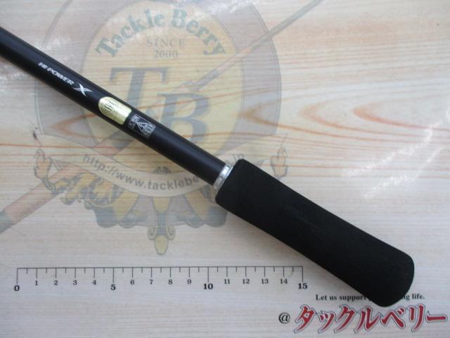ハードロッカーBB S83MH