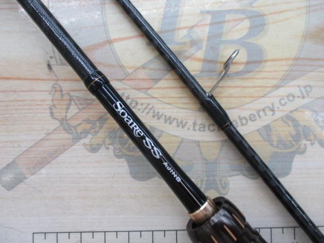 ソアレSSアジング S64L-S｜＠ベリーネット 日本最大新品中古釣具WEB