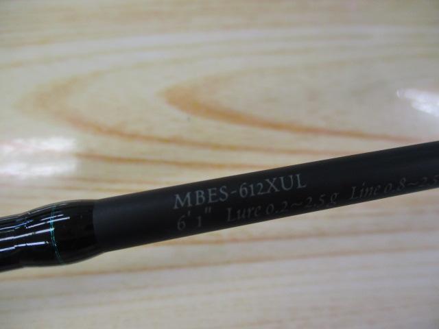 マスビートⅣ MBES-612XUL