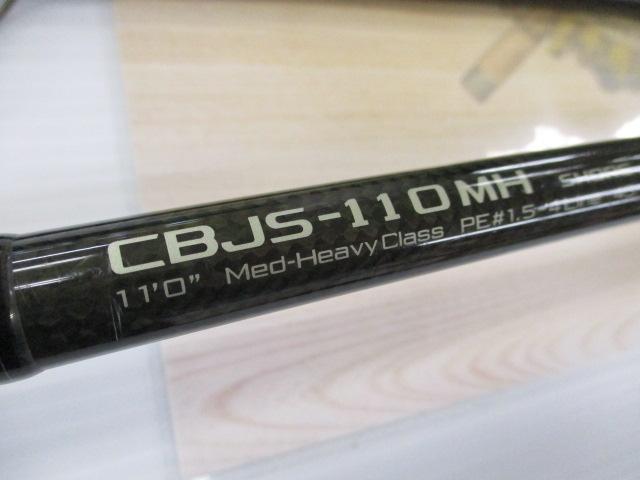 クロスブリード CBJS-110MH