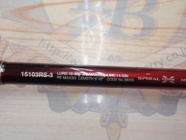 18ワールドシャウラ 15103RS-3