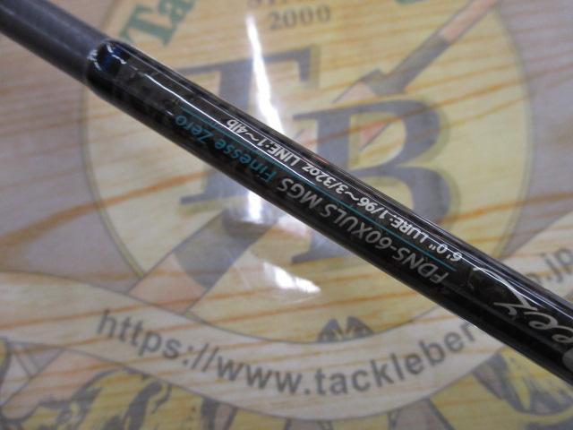 ファンタジスタ FDNS-60XULS MGS Deez