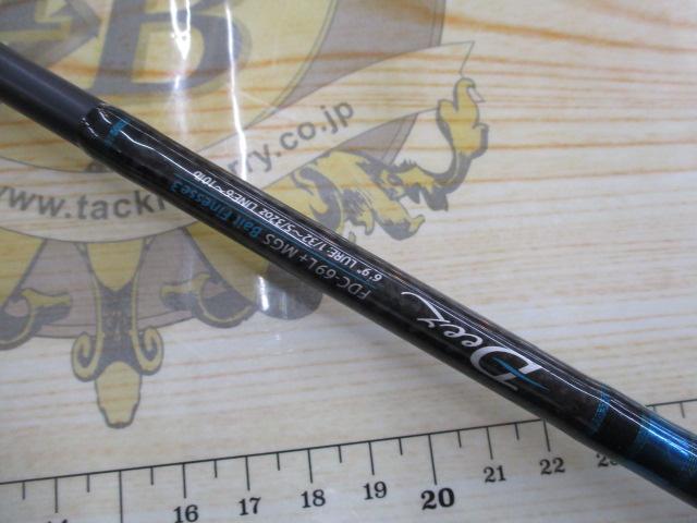 ファンタジスタ FDC-69L+ MGS Deez