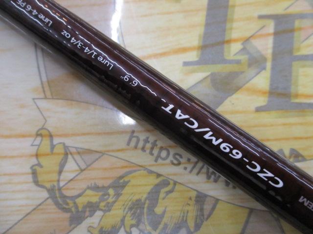 コルザ CZC-69M/cat