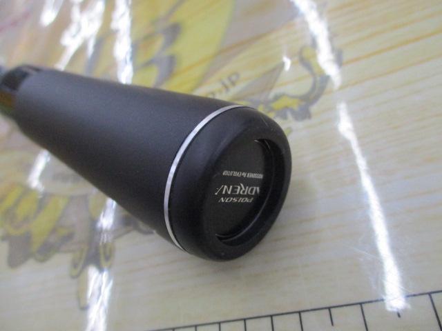 18ポイズンアドレナ 2611MH